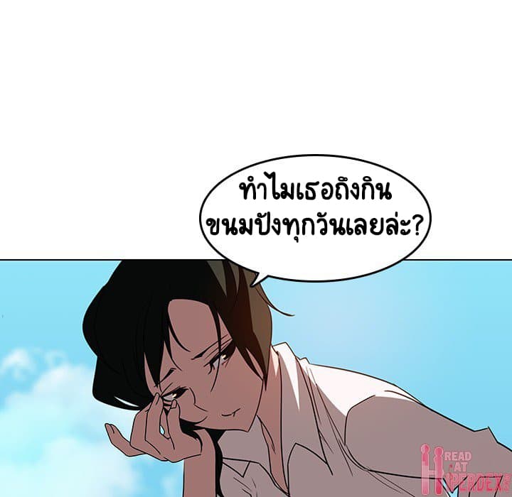 Fallen Flower ตอนที่ 3 แปลไทย รูปที่ 29