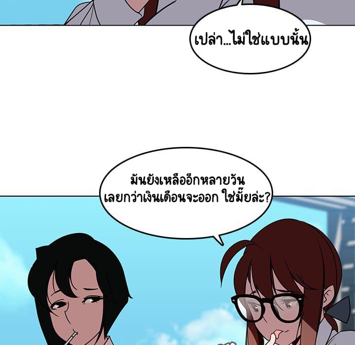 Fallen Flower ตอนที่ 3 แปลไทย รูปที่ 32