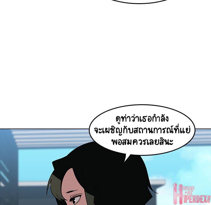 Fallen Flower ตอนที่ 3 แปลไทย รูปที่ 34