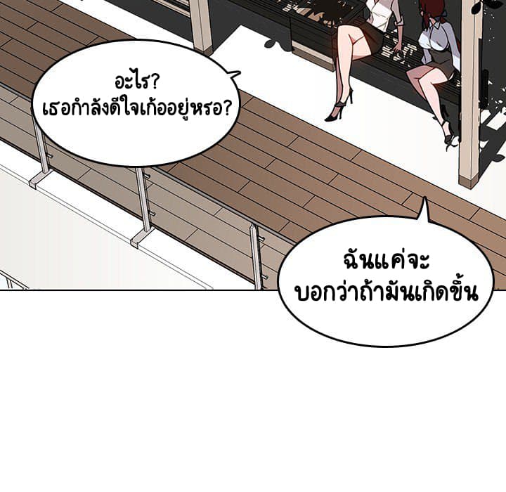 Fallen Flower ตอนที่ 3 แปลไทย รูปที่ 37