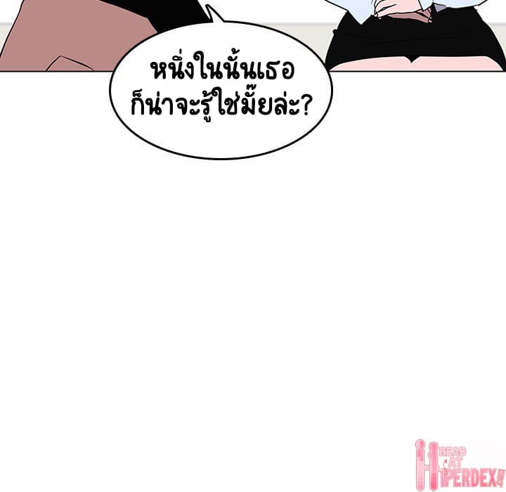 Fallen Flower ตอนที่ 3 แปลไทย รูปที่ 43