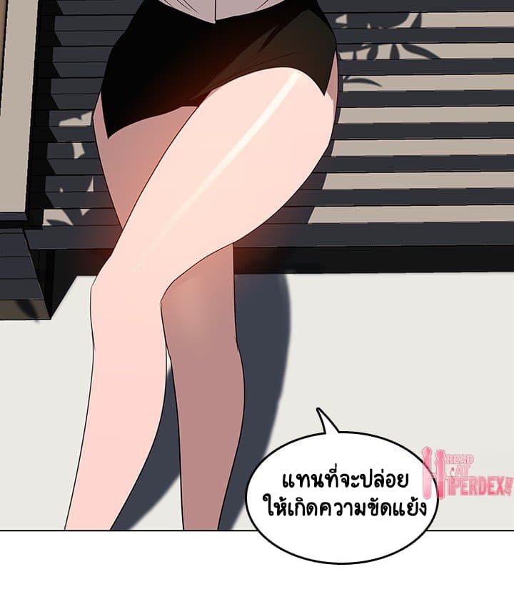 Fallen Flower ตอนที่ 3 แปลไทย รูปที่ 51