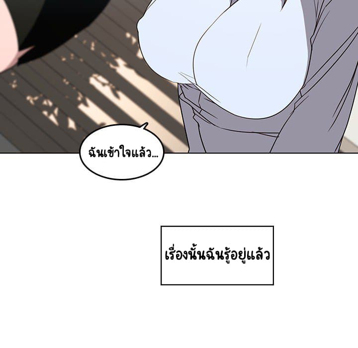 Fallen Flower ตอนที่ 3 แปลไทย รูปที่ 53