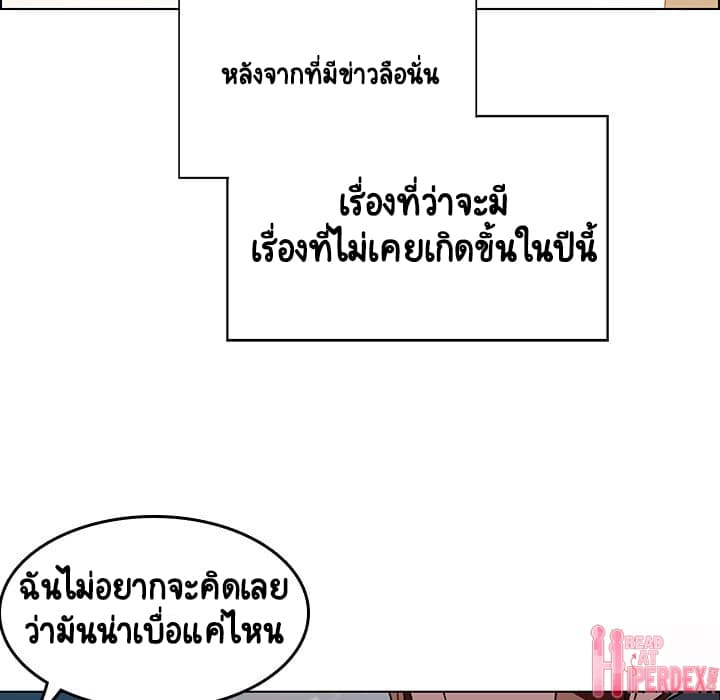 Fallen Flower ตอนที่ 3 แปลไทย รูปที่ 56