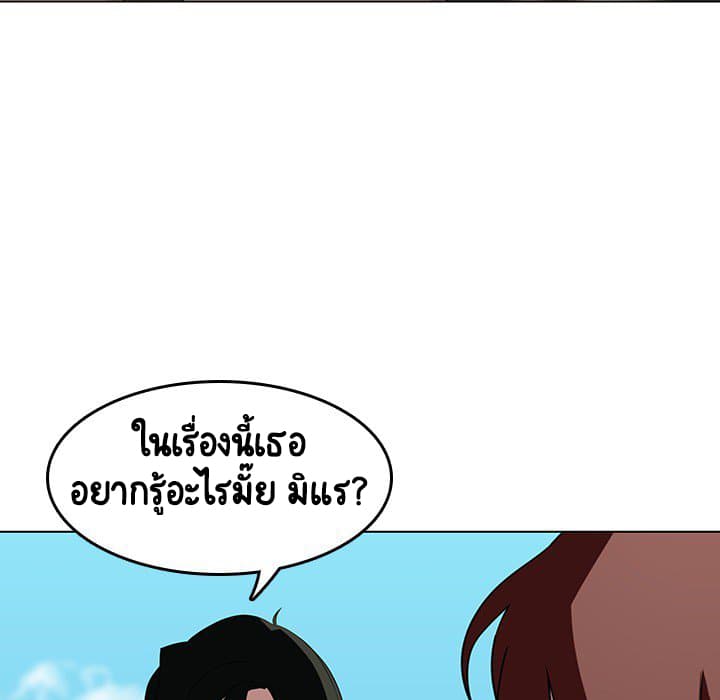 Fallen Flower ตอนที่ 3 แปลไทย รูปที่ 61