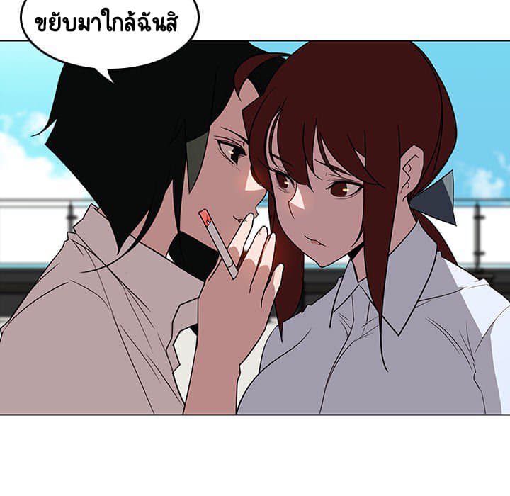 Fallen Flower ตอนที่ 3 แปลไทย รูปที่ 63