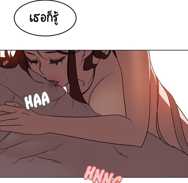 Fallen Flower ตอนที่ 3 แปลไทย รูปที่ 73