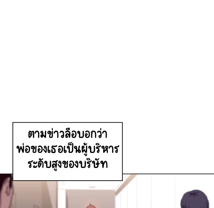 Fallen Flower ตอนที่ 3 แปลไทย รูปที่ 9