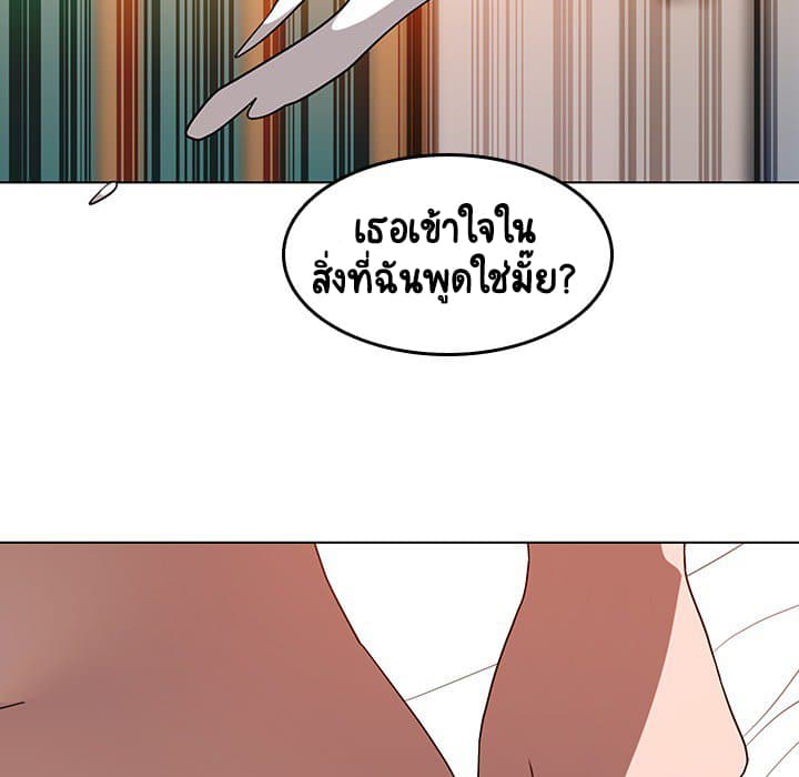 Fallen Flower ตอนที่ 3 แปลไทย รูปที่ 94