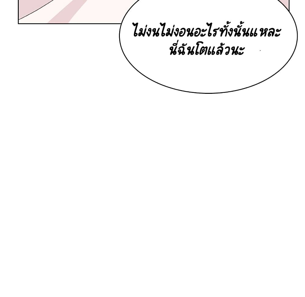 Fallen Flower ตอนที่ 31 แปลไทย รูปที่ 106