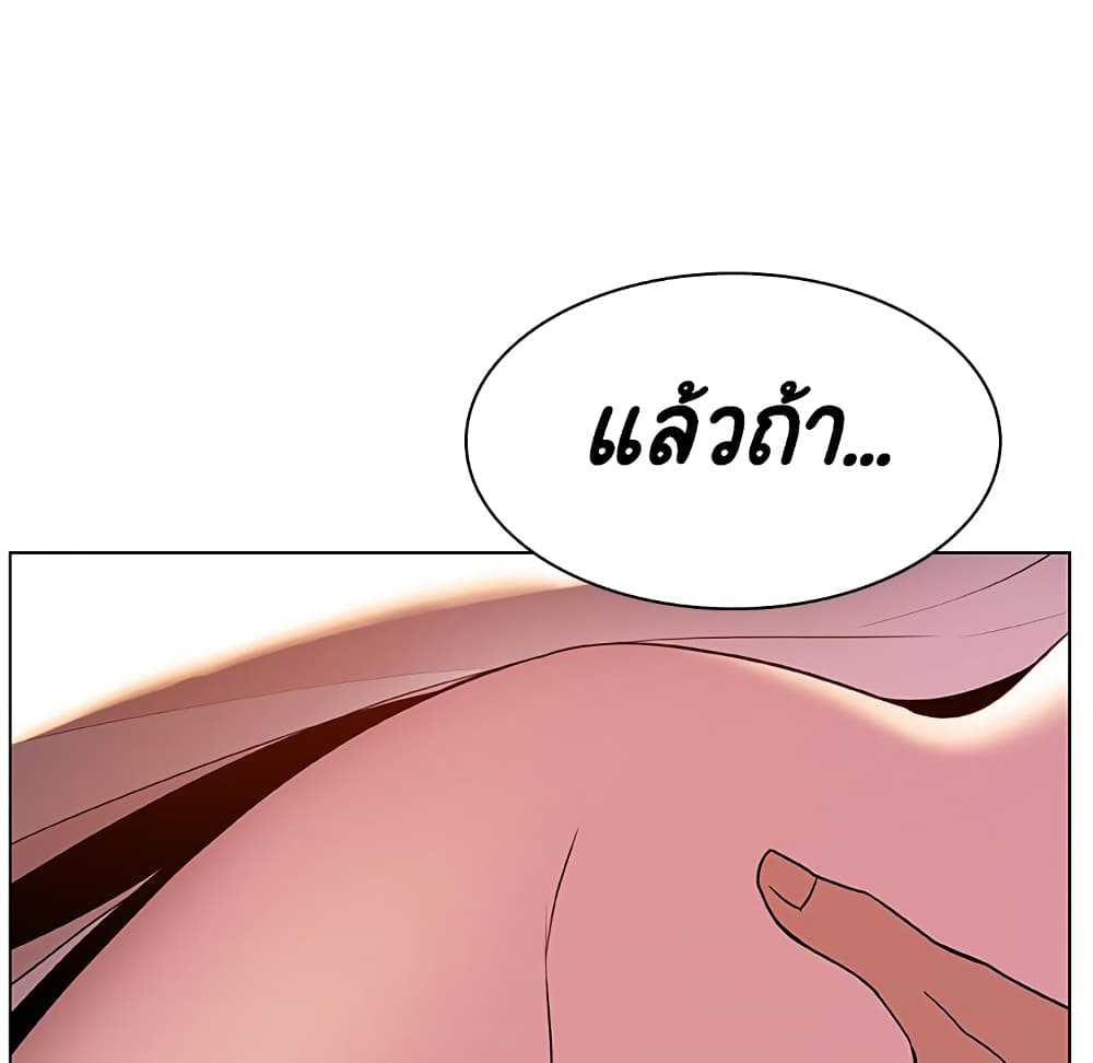 Fallen Flower ตอนที่ 31 แปลไทย รูปที่ 112