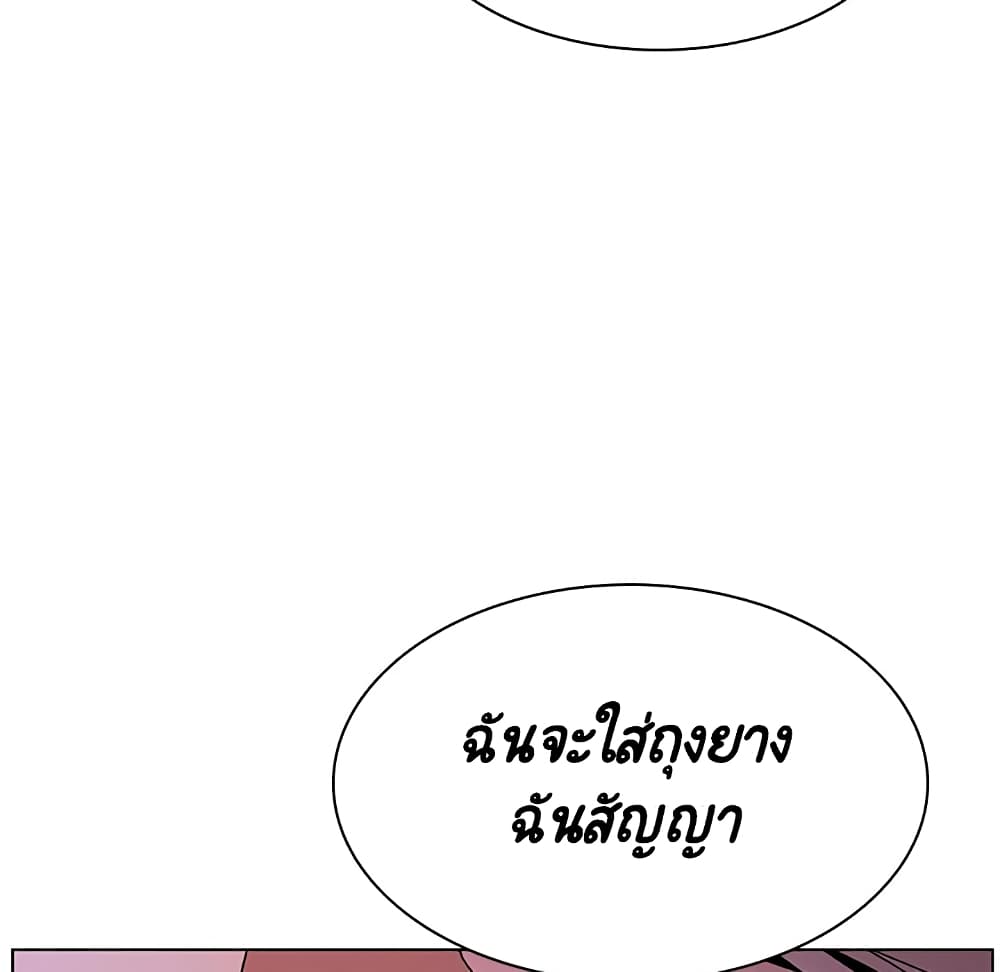 Fallen Flower ตอนที่ 31 แปลไทย รูปที่ 116