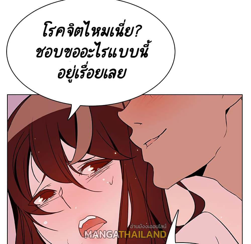 Fallen Flower ตอนที่ 31 แปลไทย รูปที่ 119