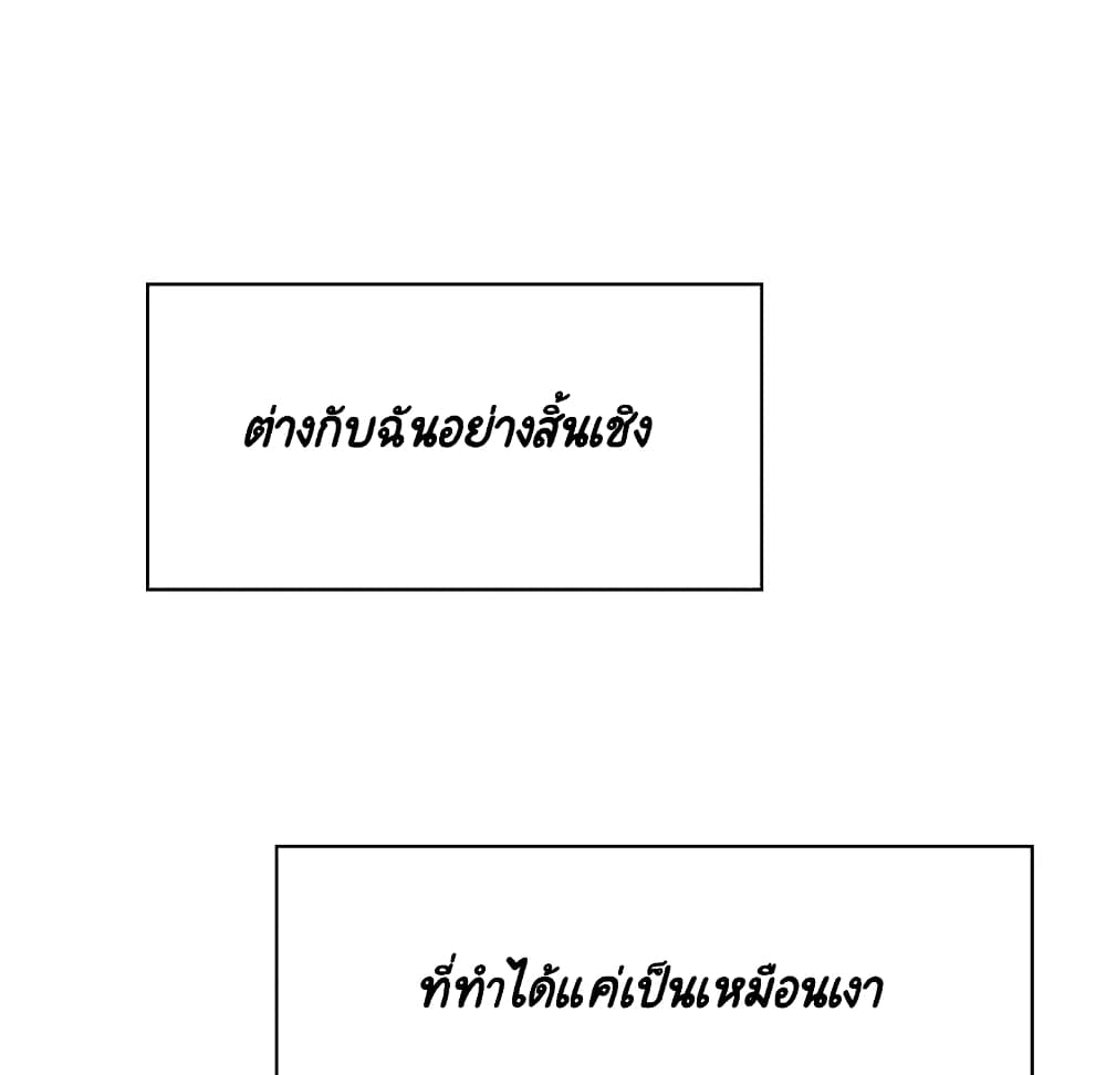 Fallen Flower ตอนที่ 31 แปลไทย รูปที่ 12