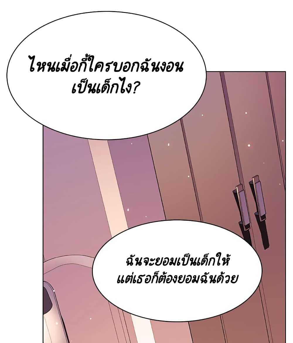 Fallen Flower ตอนที่ 31 แปลไทย รูปที่ 126