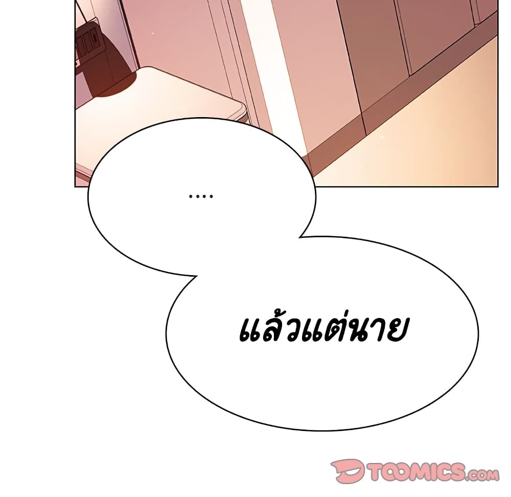 Fallen Flower ตอนที่ 31 แปลไทย รูปที่ 127