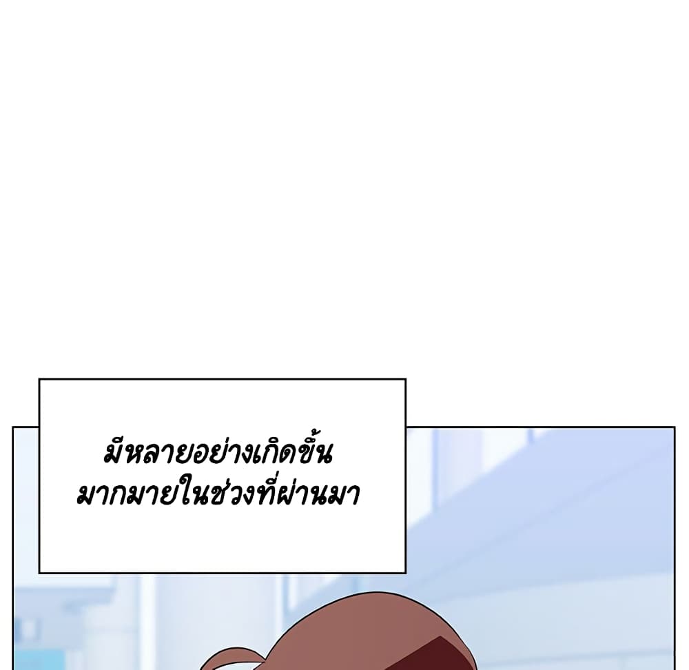 Fallen Flower ตอนที่ 31 แปลไทย รูปที่ 135