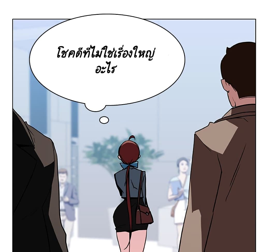 Fallen Flower ตอนที่ 31 แปลไทย รูปที่ 138