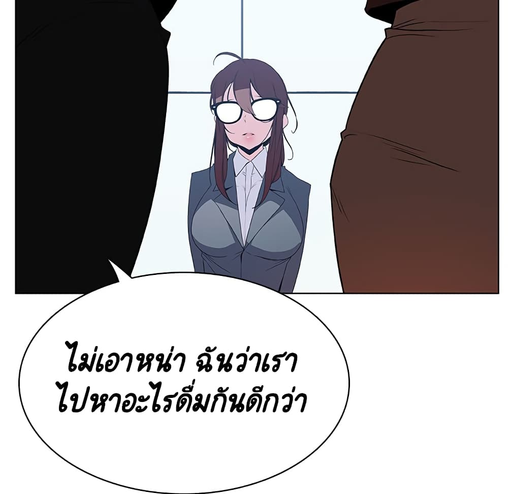 Fallen Flower ตอนที่ 31 แปลไทย รูปที่ 150