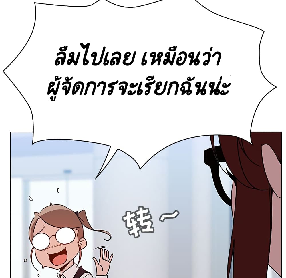 Fallen Flower ตอนที่ 31 แปลไทย รูปที่ 161