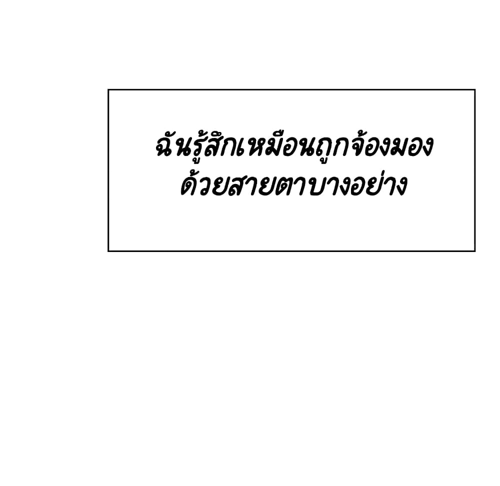 Fallen Flower ตอนที่ 31 แปลไทย รูปที่ 166