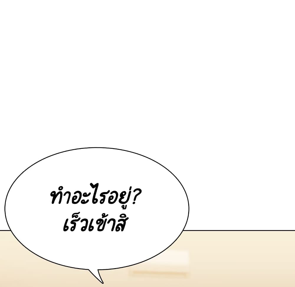 Fallen Flower ตอนที่ 31 แปลไทย รูปที่ 18