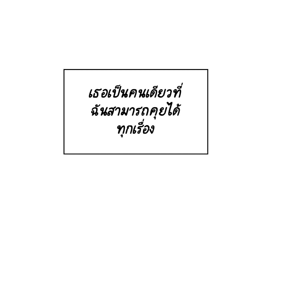 Fallen Flower ตอนที่ 31 แปลไทย รูปที่ 26