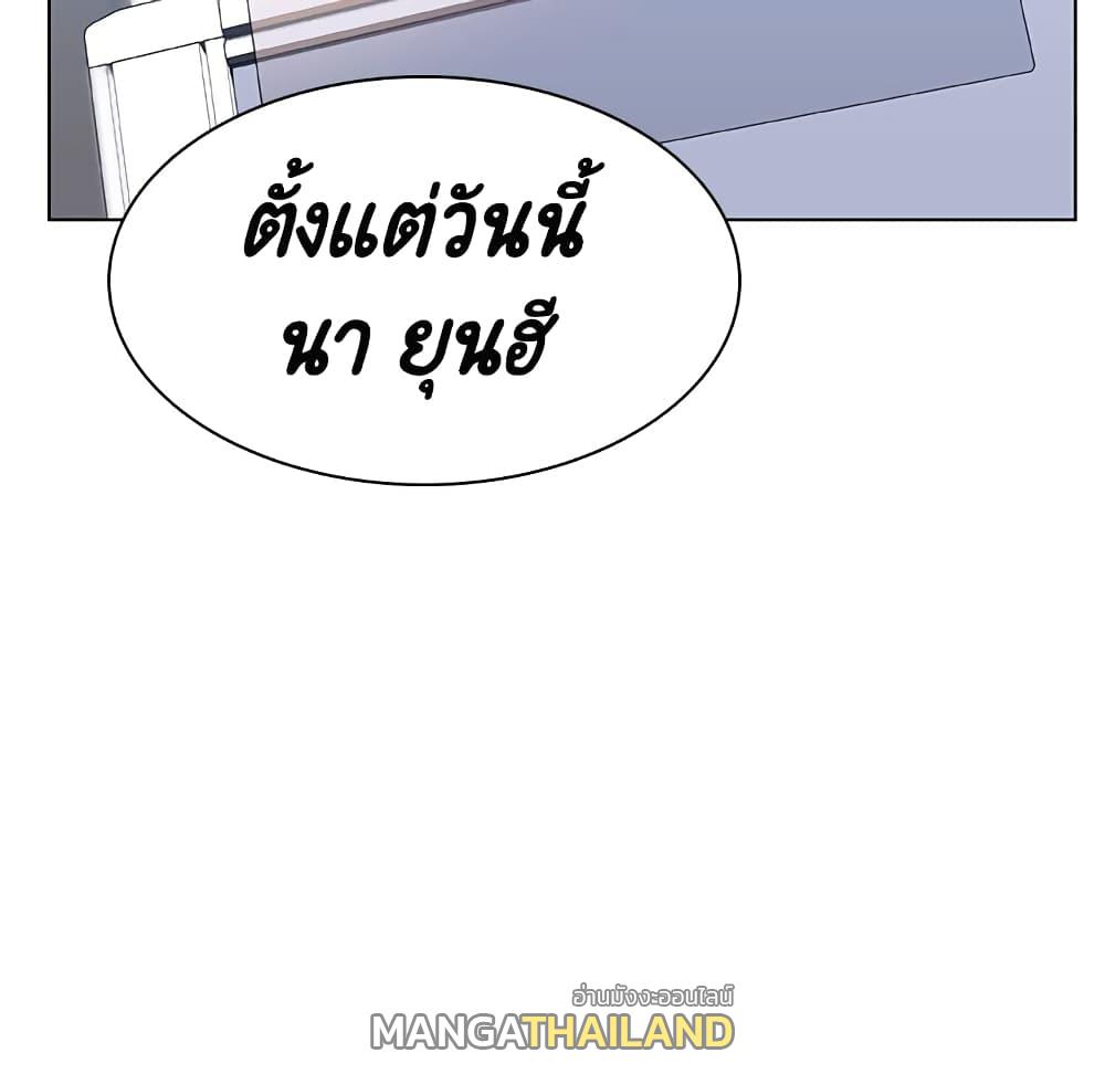 Fallen Flower ตอนที่ 31 แปลไทย รูปที่ 36