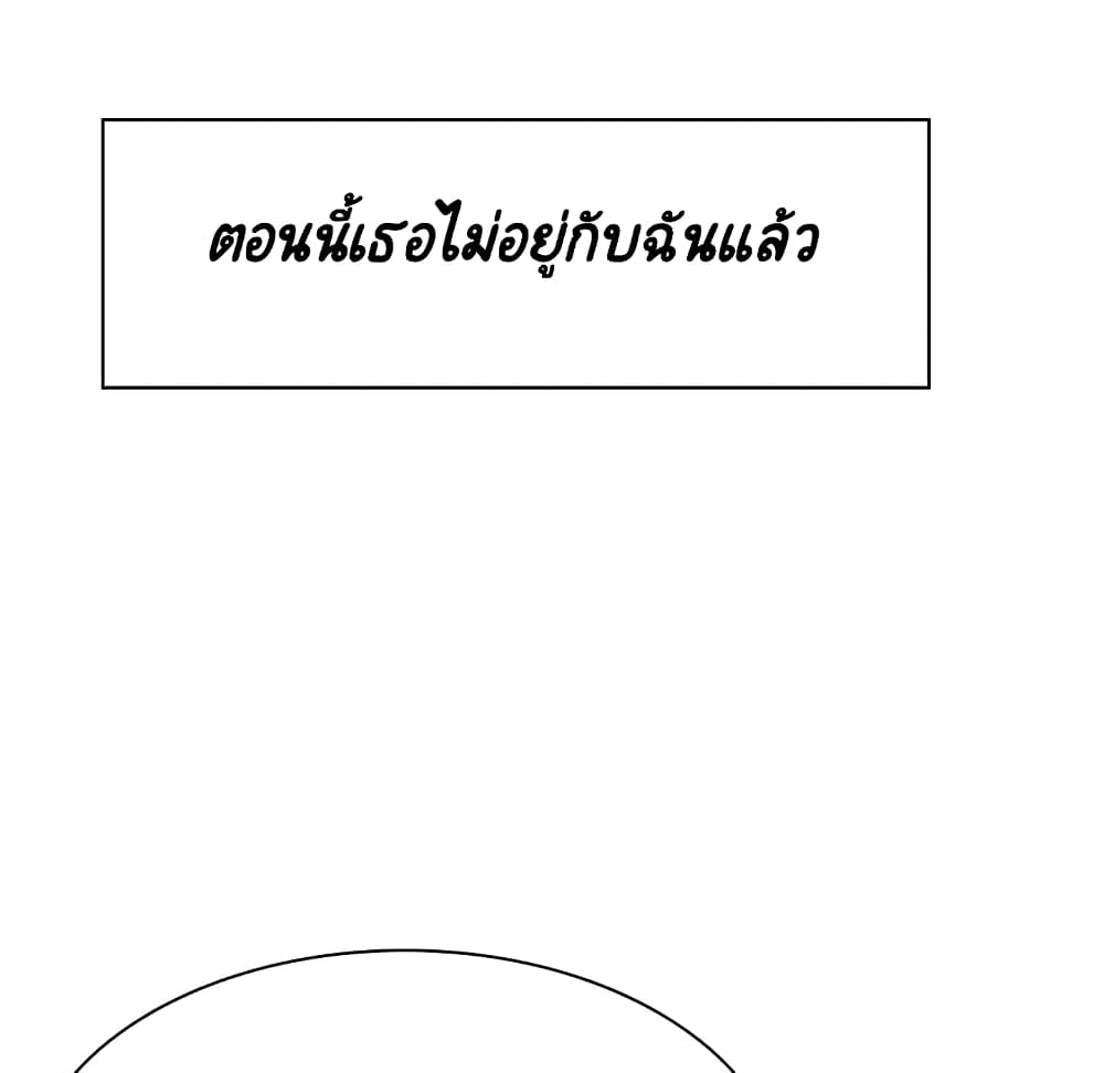 Fallen Flower ตอนที่ 31 แปลไทย รูปที่ 39