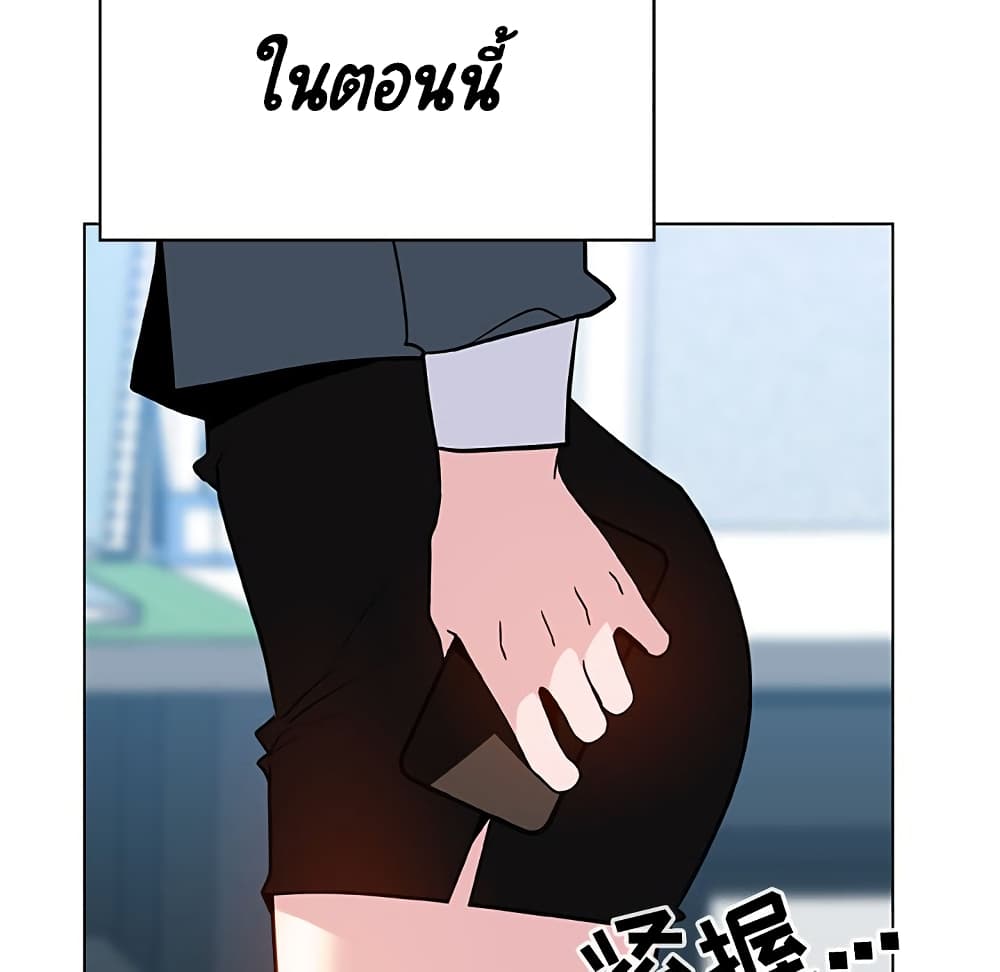 Fallen Flower ตอนที่ 31 แปลไทย รูปที่ 42