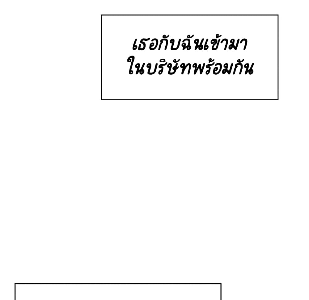 Fallen Flower ตอนที่ 31 แปลไทย รูปที่ 5