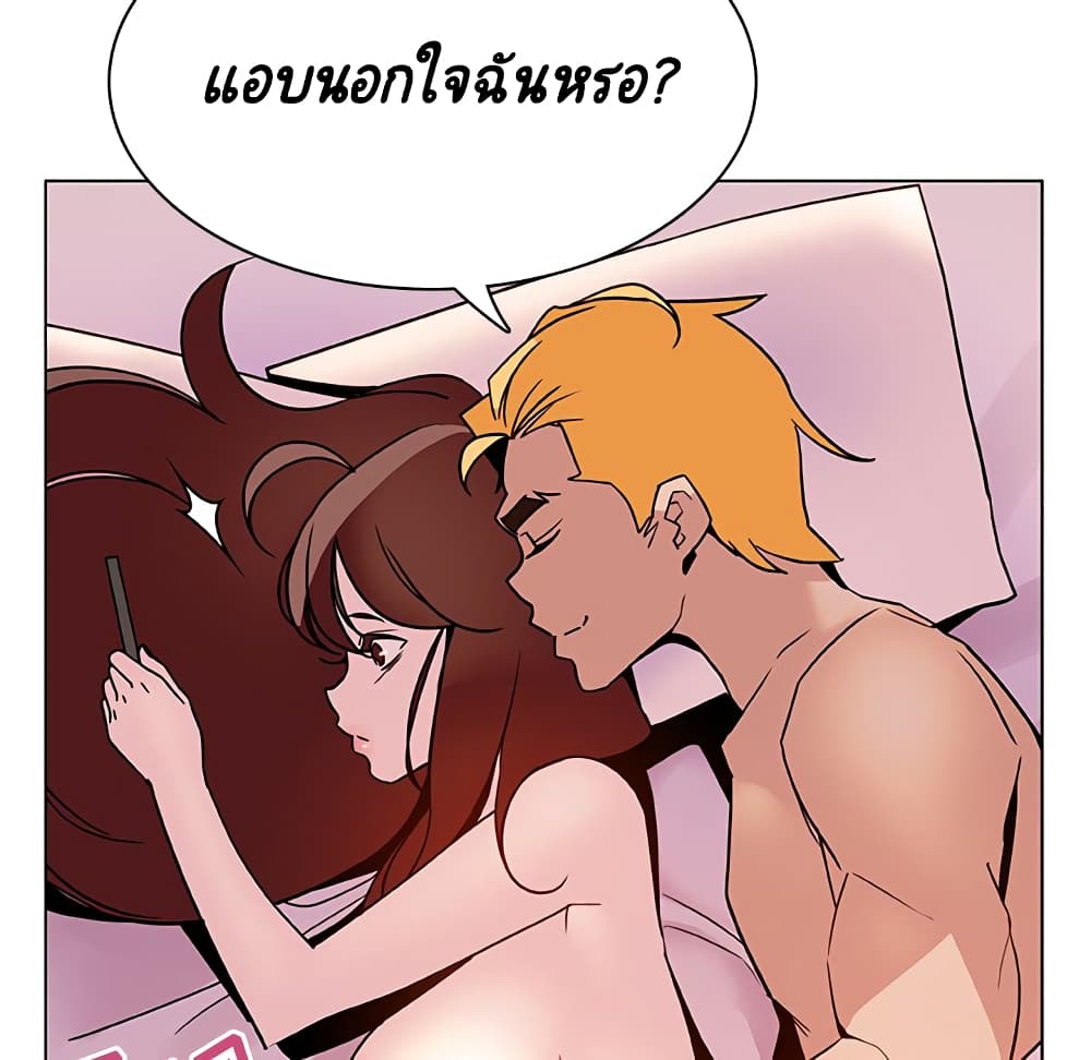 Fallen Flower ตอนที่ 31 แปลไทย รูปที่ 52