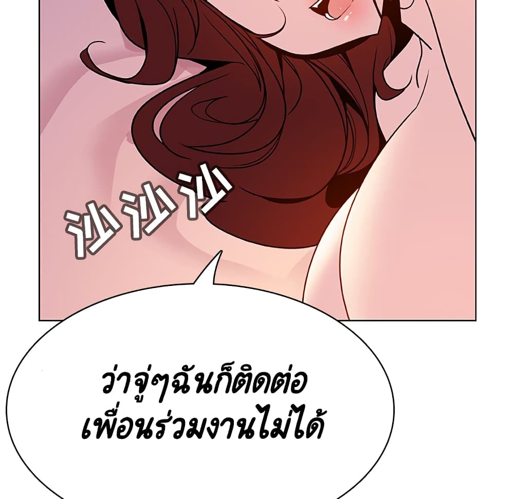 Fallen Flower ตอนที่ 31 แปลไทย รูปที่ 56