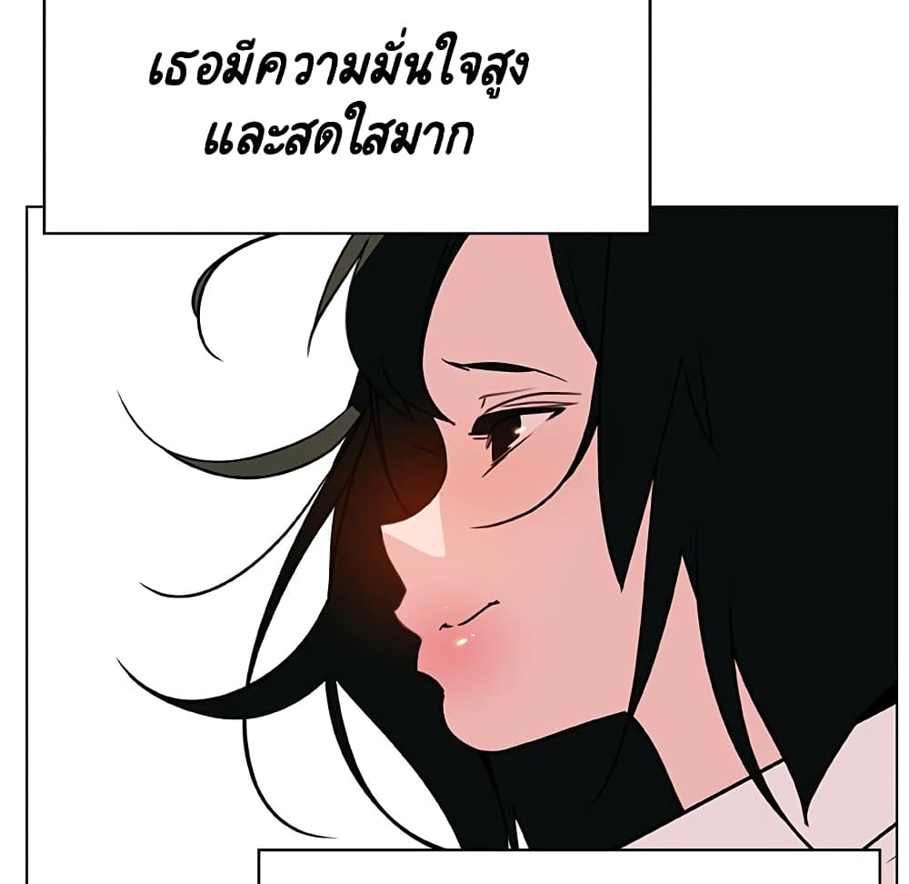 Fallen Flower ตอนที่ 31 แปลไทย รูปที่ 6