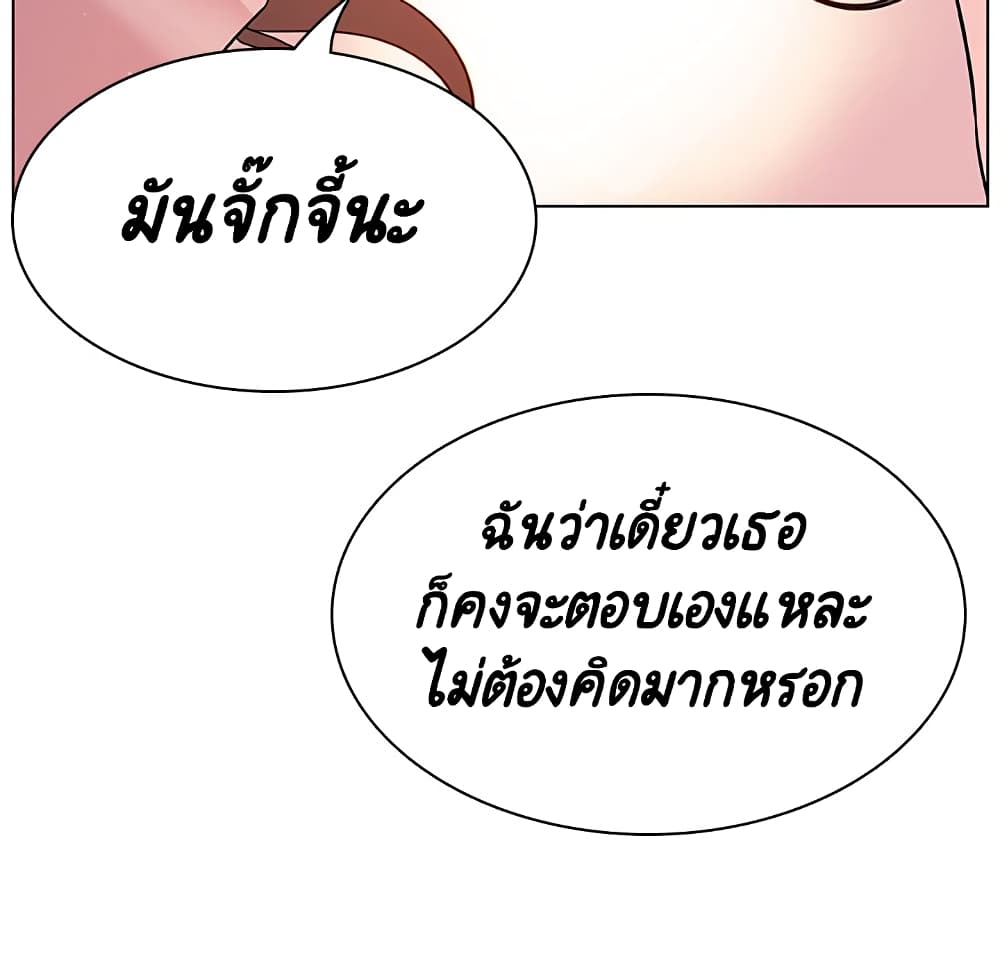 Fallen Flower ตอนที่ 31 แปลไทย รูปที่ 62