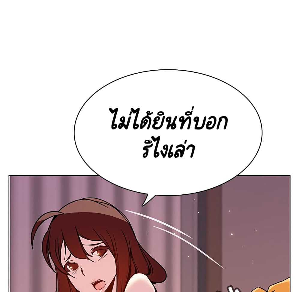 Fallen Flower ตอนที่ 31 แปลไทย รูปที่ 63