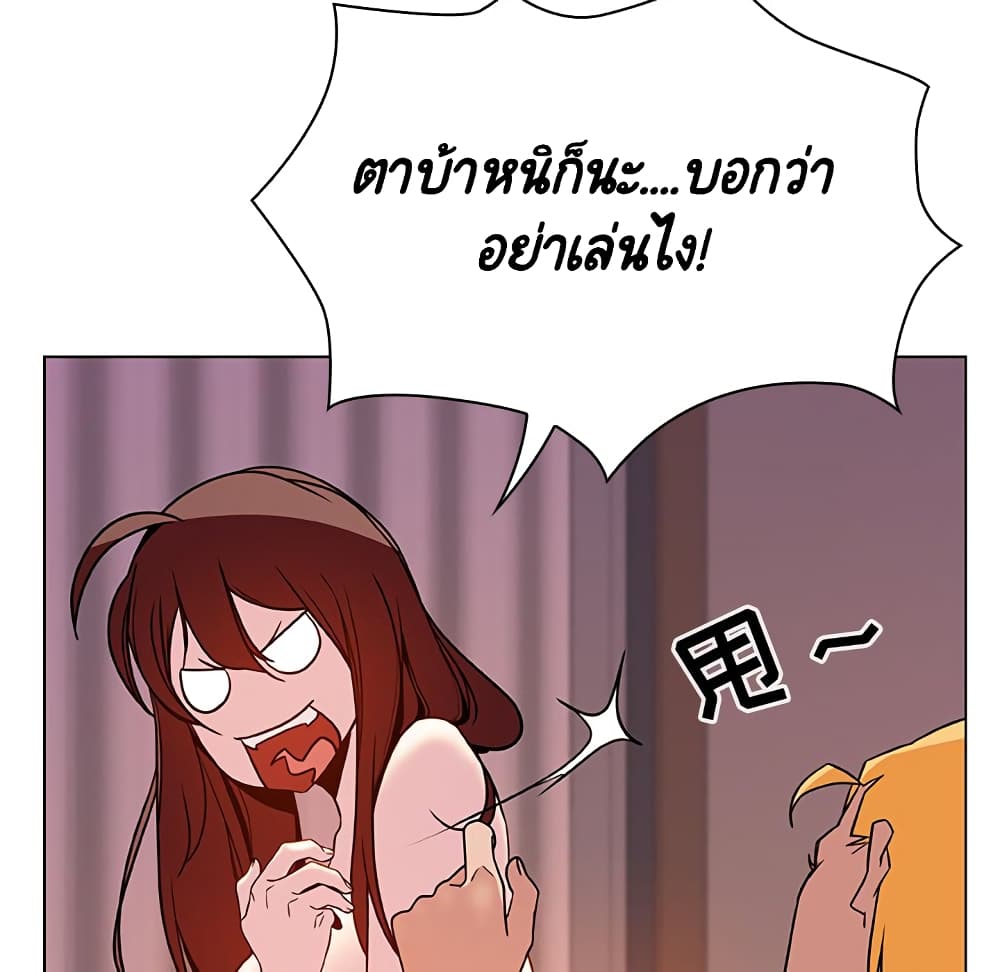 Fallen Flower ตอนที่ 31 แปลไทย รูปที่ 71