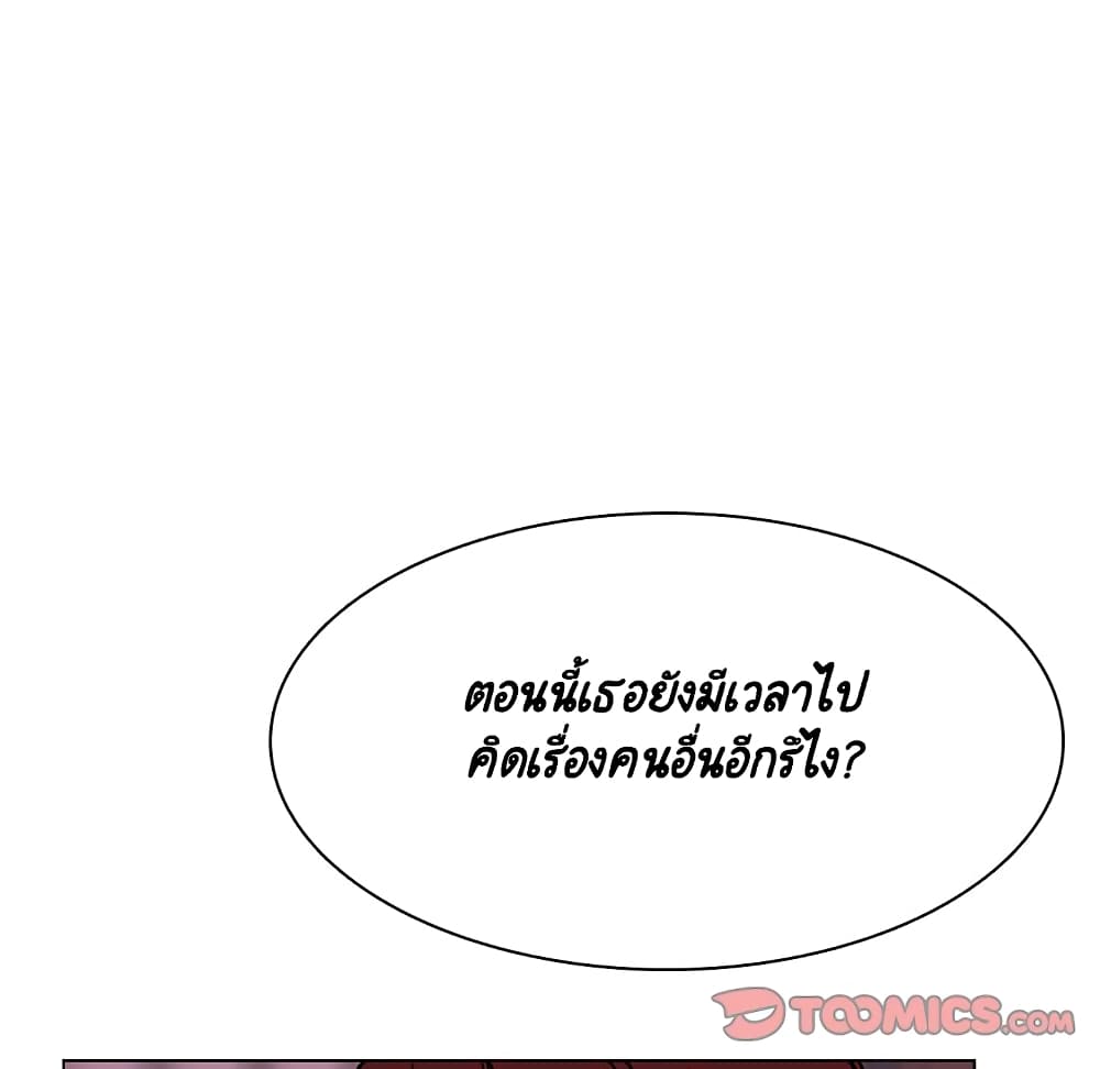 Fallen Flower ตอนที่ 31 แปลไทย รูปที่ 73