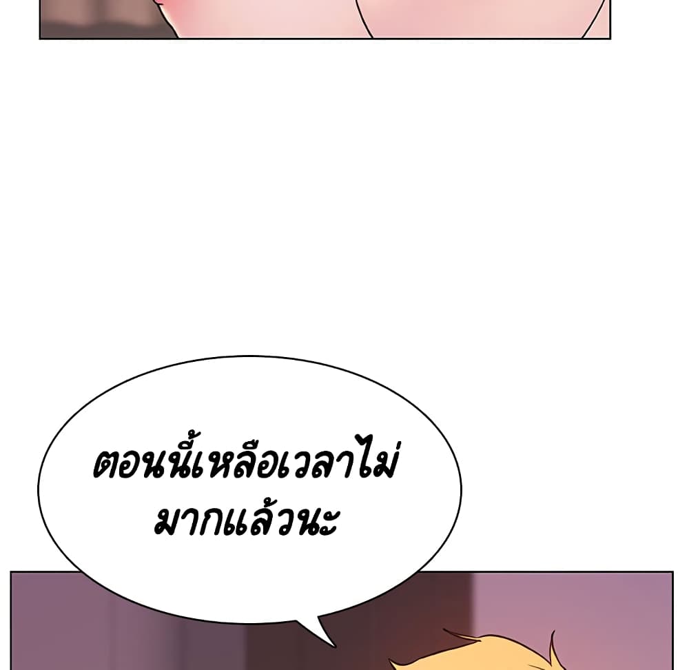 Fallen Flower ตอนที่ 31 แปลไทย รูปที่ 75