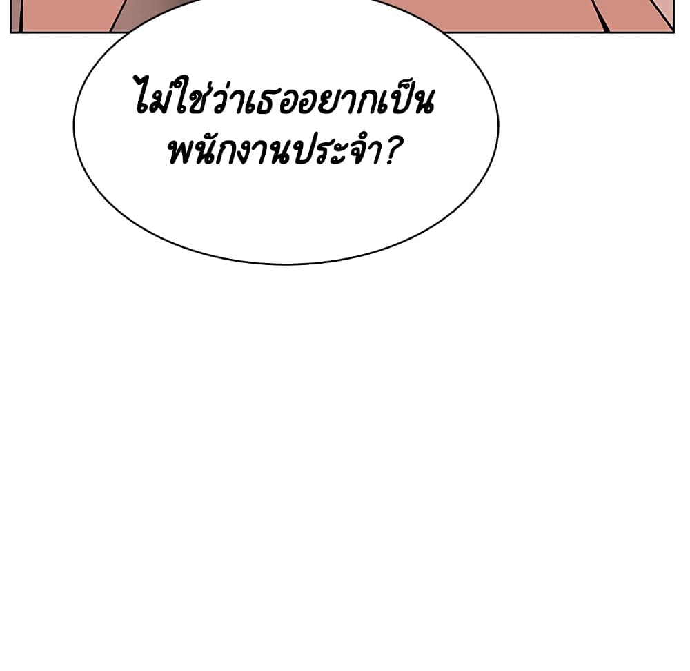 Fallen Flower ตอนที่ 31 แปลไทย รูปที่ 77