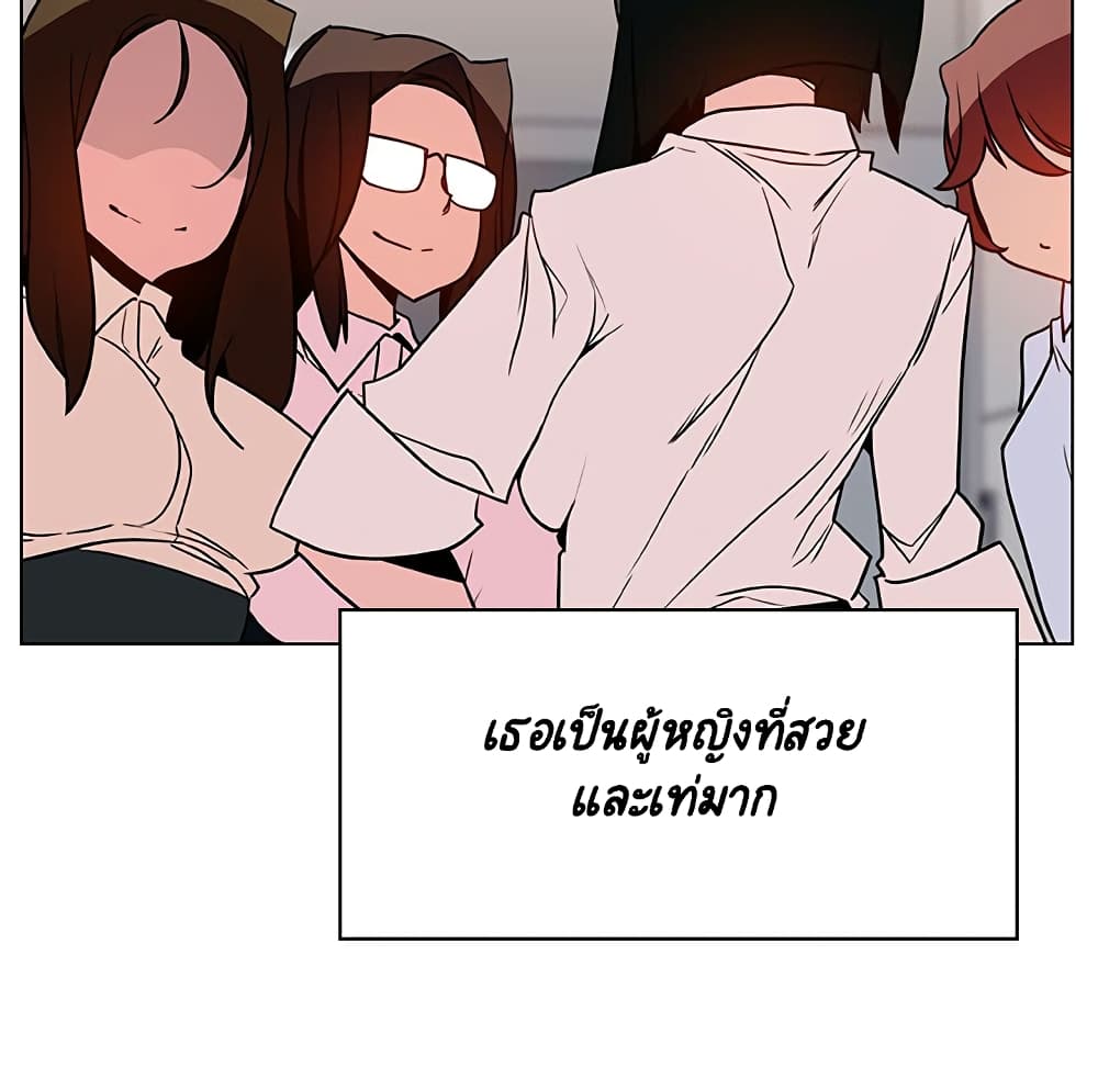 Fallen Flower ตอนที่ 31 แปลไทย รูปที่ 9