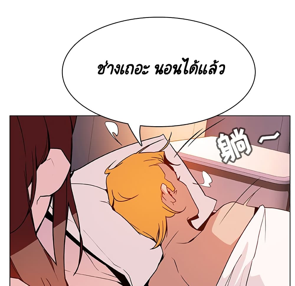 Fallen Flower ตอนที่ 31 แปลไทย รูปที่ 95