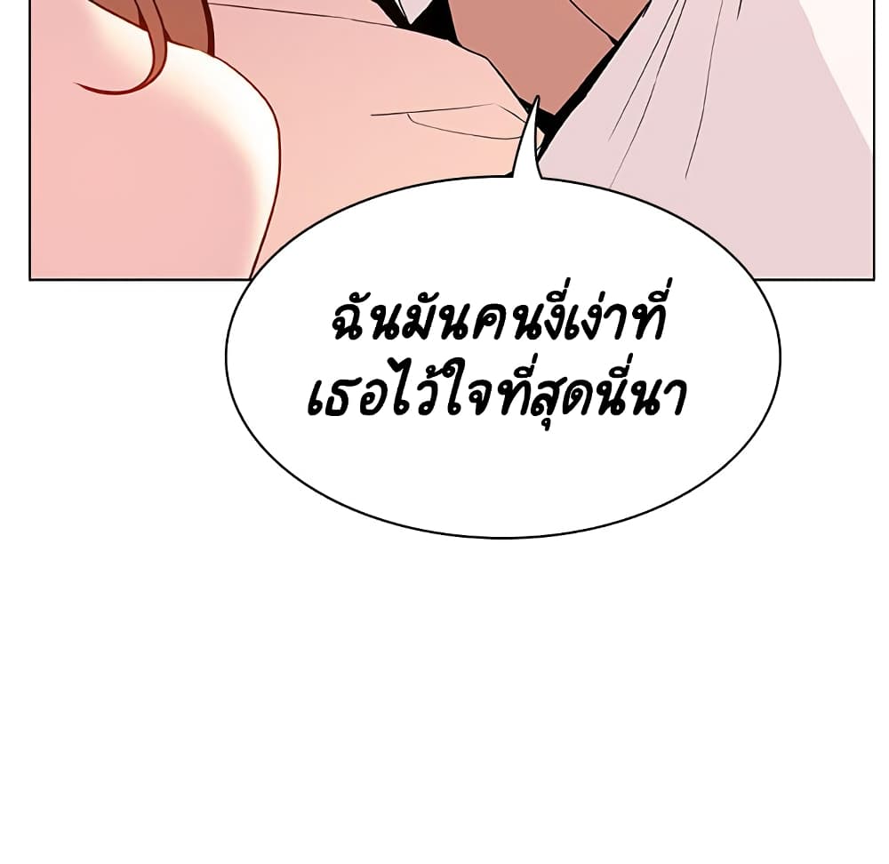 Fallen Flower ตอนที่ 31 แปลไทย รูปที่ 96