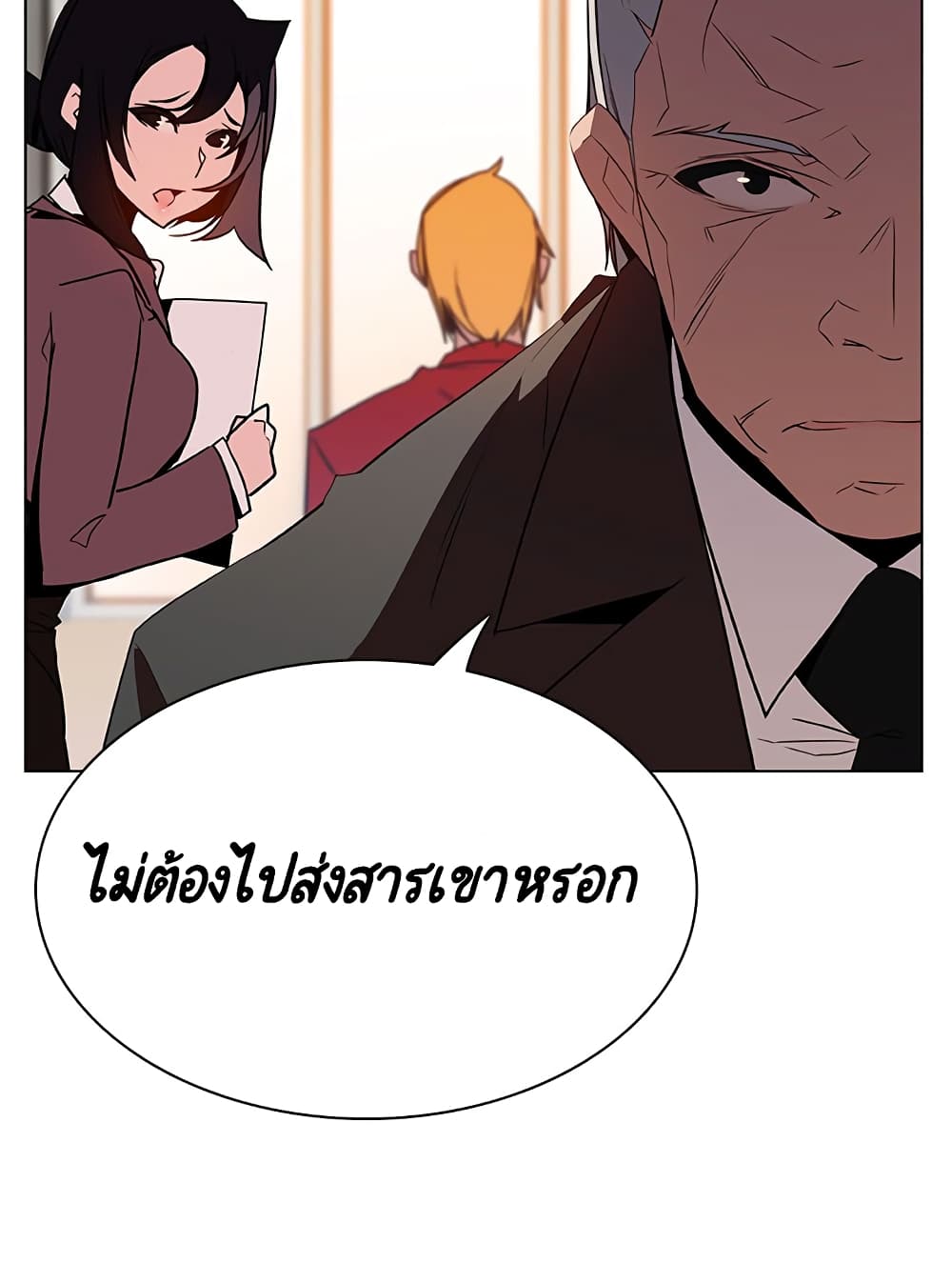 Fallen Flower ตอนที่ 32 แปลไทย รูปที่ 113