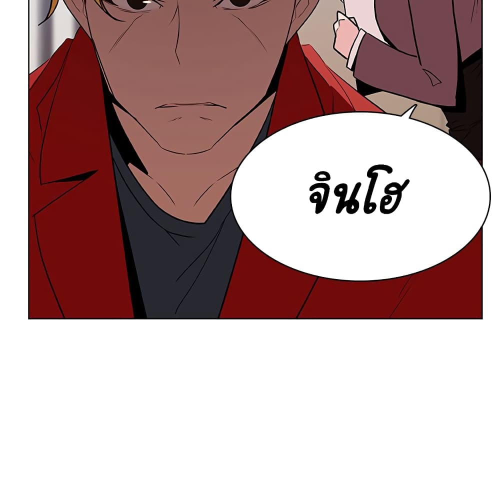 Fallen Flower ตอนที่ 32 แปลไทย รูปที่ 118