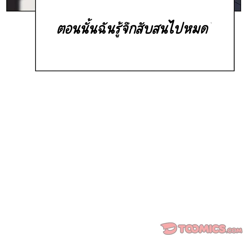 Fallen Flower ตอนที่ 32 แปลไทย รูปที่ 12