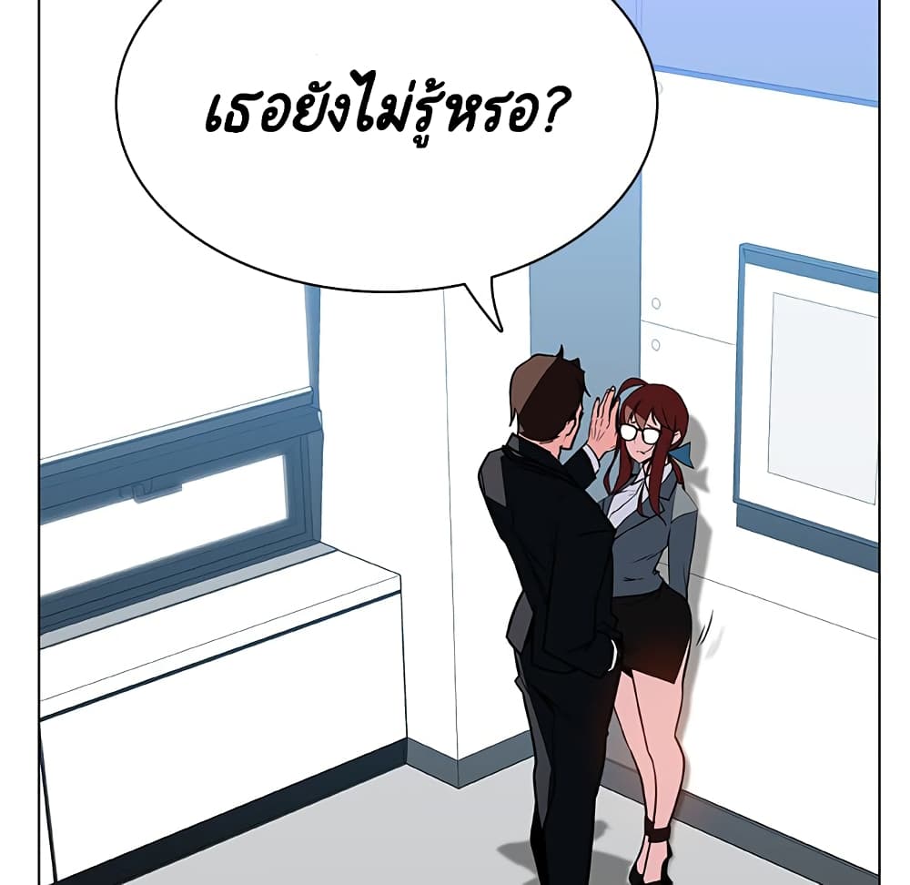 Fallen Flower ตอนที่ 32 แปลไทย รูปที่ 133