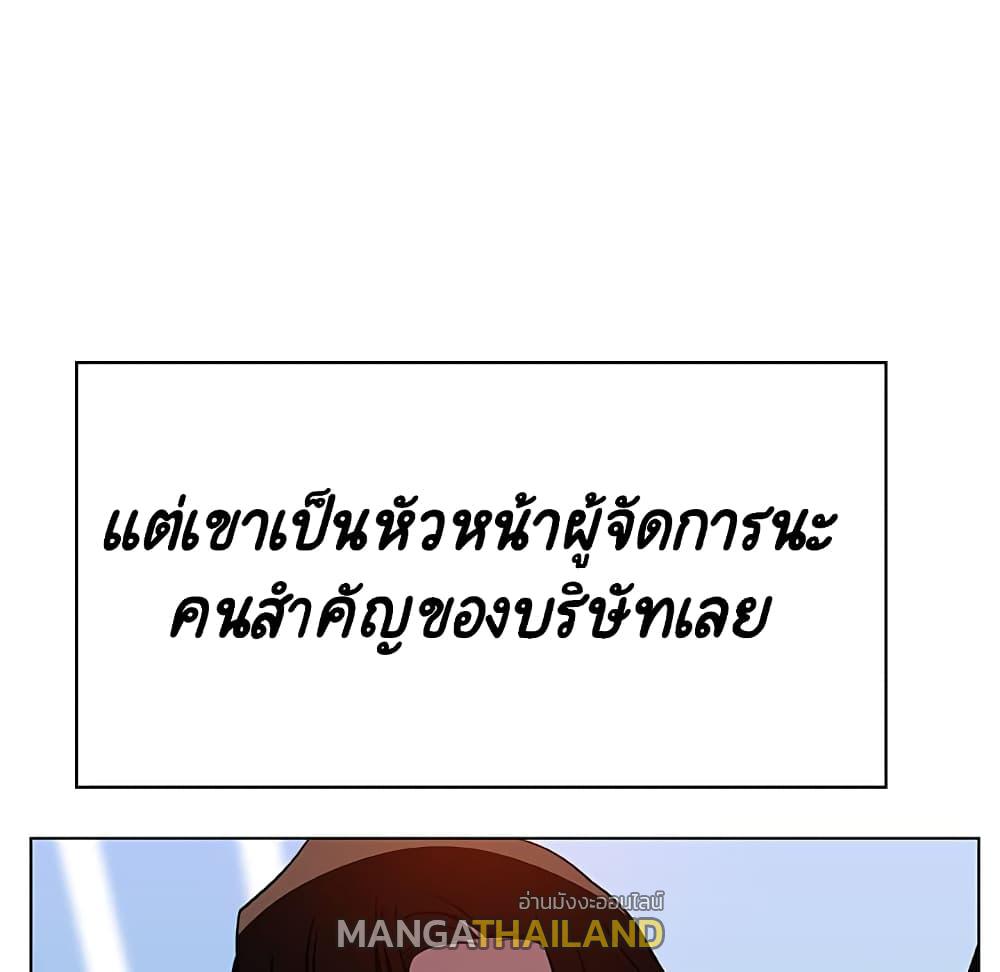 Fallen Flower ตอนที่ 32 แปลไทย รูปที่ 159