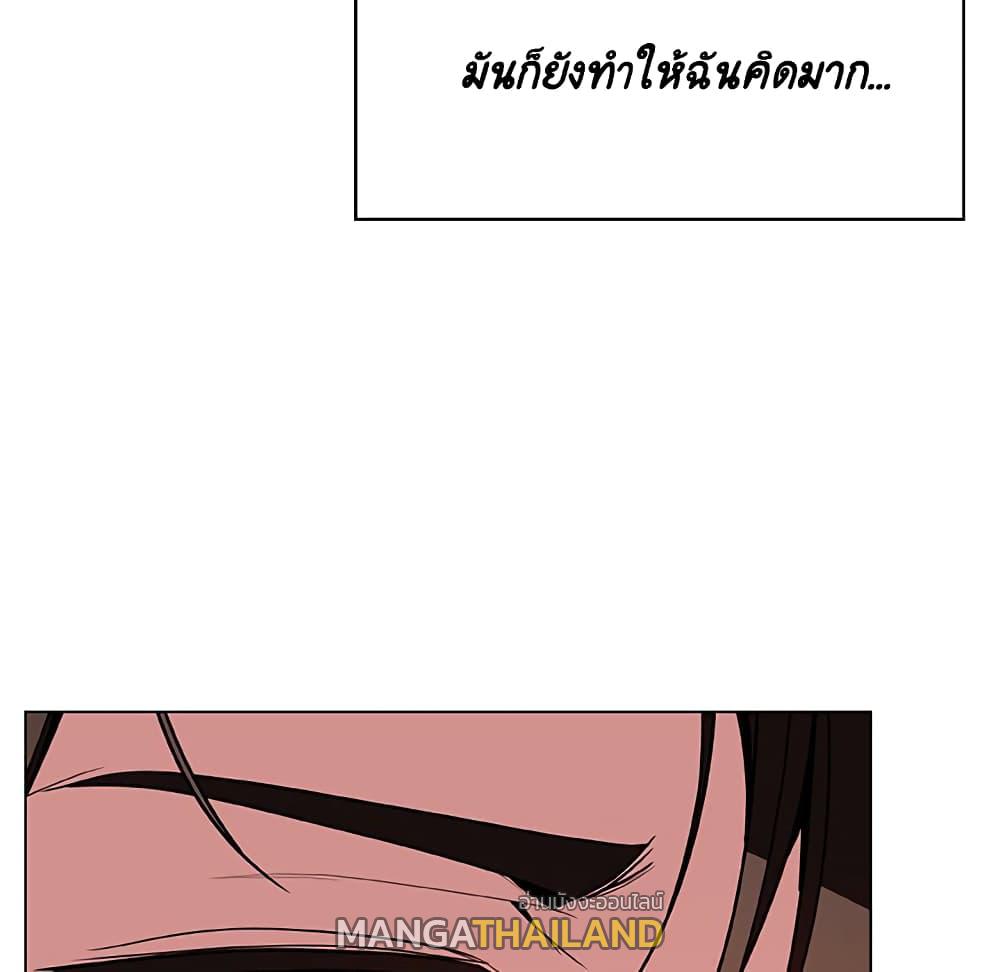 Fallen Flower ตอนที่ 32 แปลไทย รูปที่ 166