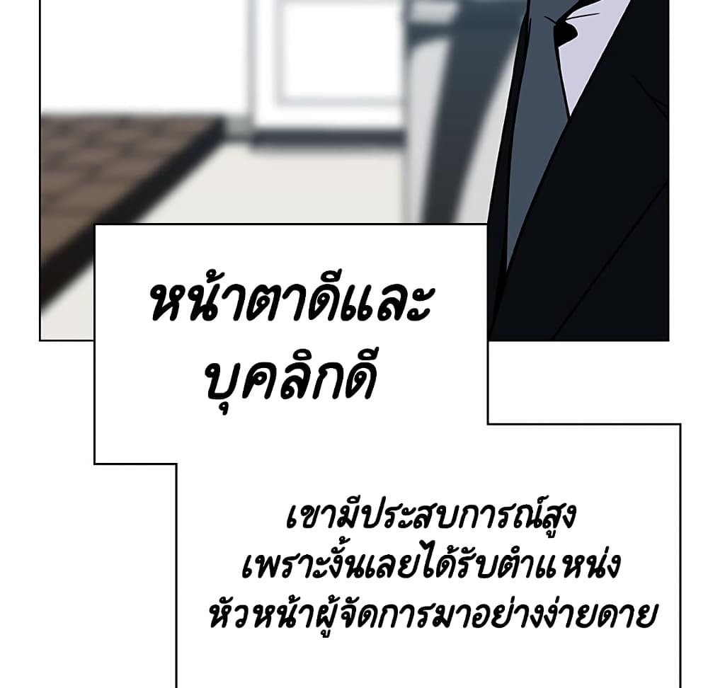 Fallen Flower ตอนที่ 32 แปลไทย รูปที่ 17